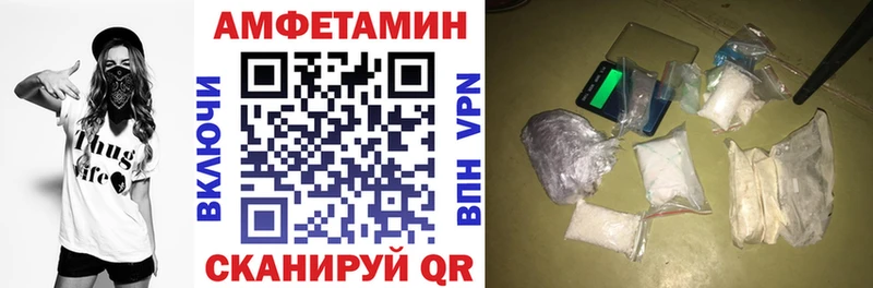 Амфетамин Розовый  Тула 