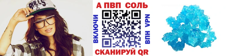 Alpha-PVP Соль  дарнет шоп  MEGA как войти  Тула 