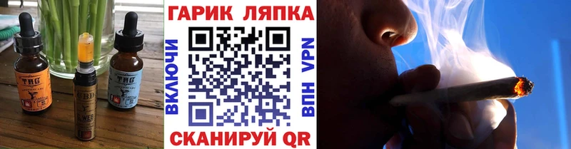 где найти наркотики  ОМГ ОМГ tor  Печенье с ТГК конопля  Тула 