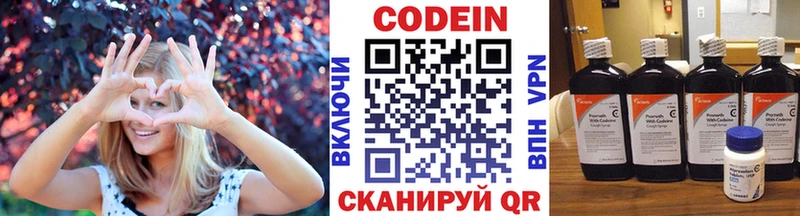 Кодеиновый сироп Lean Purple Drank  купить наркотик  Тула 