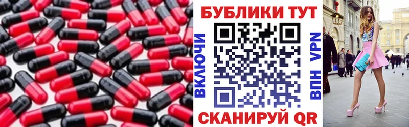 Экстази 280мг  Тула 
