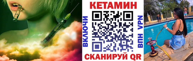 omg сайт  площадка как зайти  КЕТАМИН VHQ  Тула 