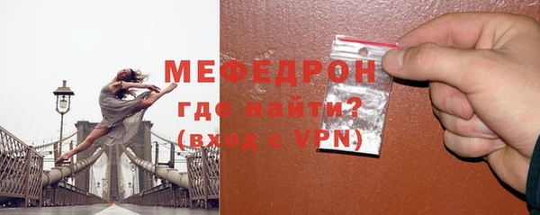 скорость Белокуриха