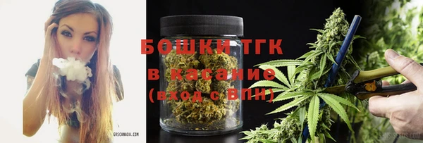 скорость Белокуриха