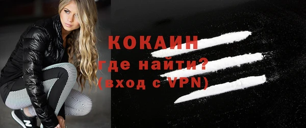 круглые Беломорск