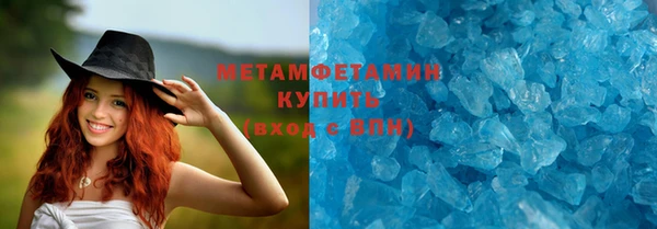 прущий лед Белоозёрский