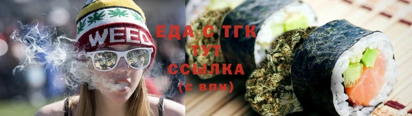 прущий лед Белоозёрский