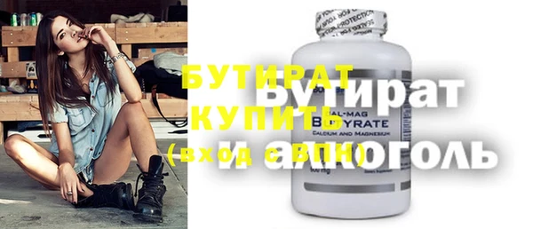 прущий лед Белоозёрский