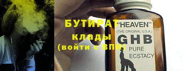 скорость Белокуриха