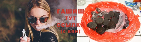 скорость Белокуриха