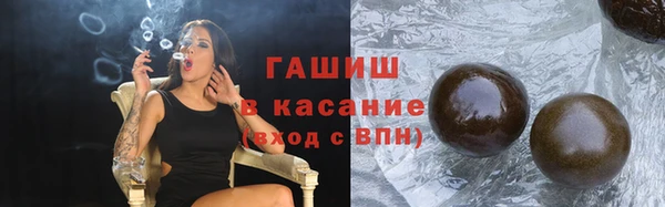 круглые Беломорск
