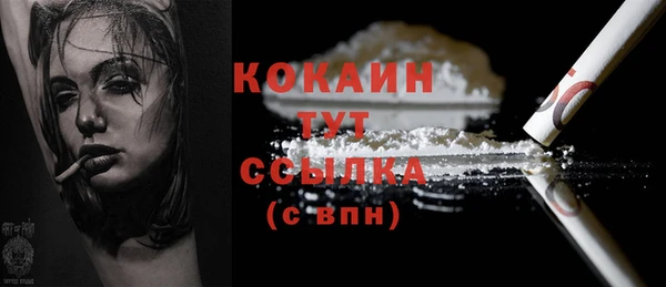 скорость Белокуриха