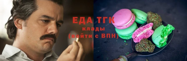 круглые Беломорск