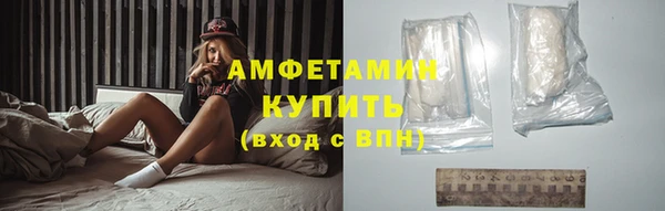 скорость Белокуриха