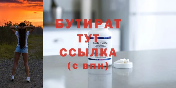 прущий лед Белоозёрский