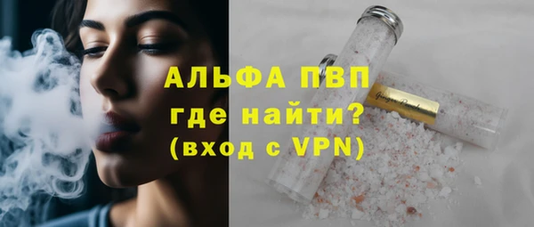 твердый Богородицк