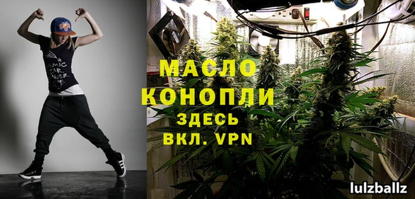 скорость Белокуриха