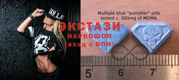 круглые Беломорск