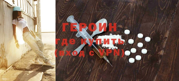 скорость Белокуриха