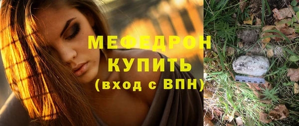 МДПВ Богданович