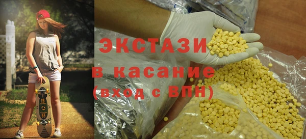 прущий лед Белоозёрский