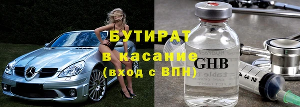 прущий лед Белоозёрский