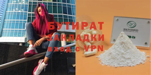 МДПВ Богданович