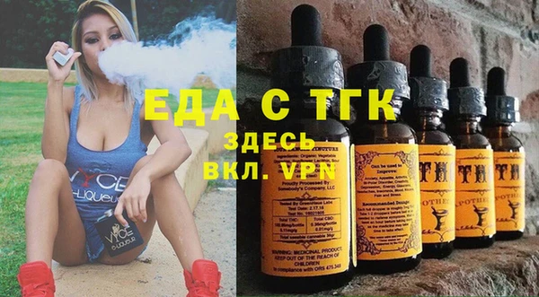твердый Богородицк