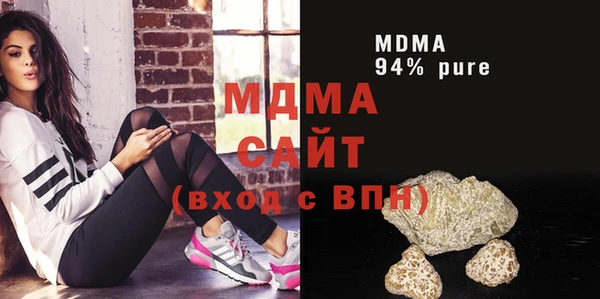 МДПВ Богданович