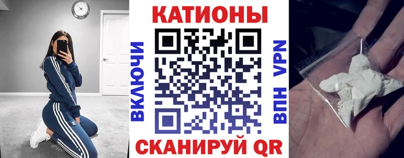 Меф мяу мяу  Тула
