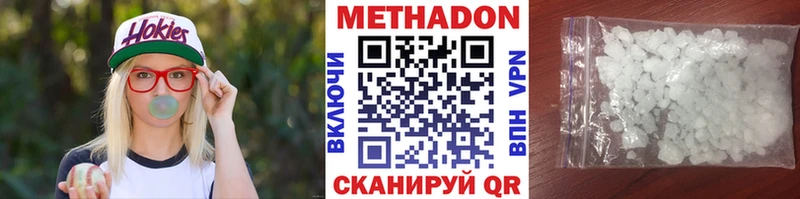 Метадон VHQ  сайты даркнета Telegram  Тула 