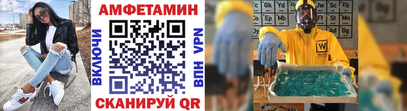 Метамфетамин витя  закладка  Тула 