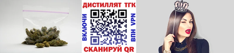 ТГК вейп с тгк  Тула 